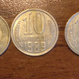Отдается в дар Монеты 10 и 15 коп. СССР
