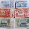 Отдается в дар Монеты, банкноты СССР