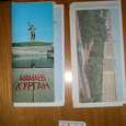 Отдается в дар набор открыток Мамаев курган и марки Туркменистан