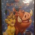 Отдается в дар DVD малышам