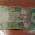 Отдается в дар Банкнота 20 гривен
