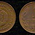 Отдается в дар Монета 1 стотинка, Болгария, 1974 год.