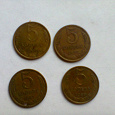 Отдается в дар Советские монеты 5 и 20 копеек