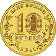 Отдается в дар ГВС 10 рублей