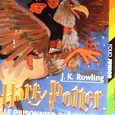 Отдается в дар Книга Гарри Поттер на французском