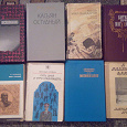 Отдается в дар Куча книг (часть 3)