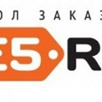 Отдается в дар скидка для заказа на Е5.ru