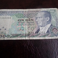 Отдается в дар Бона Турция 10000 лир 1970 год
