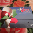 Отдается в дар Календари с туристической выставки на 2015 год.