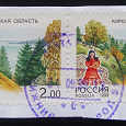 Отдается в дар Почтовые марки с конвертов ч.4