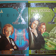 Отдается в дар 10 книг по сериалу Секретные Материалы (X-Files)