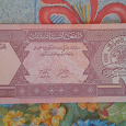 Отдается в дар Банкнота 1 афгани.