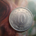 Отдается в дар 10 динар, Югославия