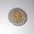 Отдается в дар Монета египетский фунт