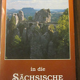Отдается в дар Путеводитель карта Германия Саксонская Швейцария