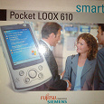 Отдается в дар Fujitsu Siemens Pocket LOOX 610