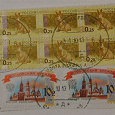 Отдается в дар Российские стандартные марки 0.25 и 10 рублей