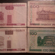Отдается в дар Белорусские рубли 2000г