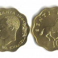 Отдается в дар Монета Танзании