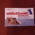Отдается в дар Таблетки для собак Мильбемакс