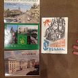 Отдается в дар Комплекты советских видовых открыток