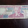 Отдается в дар Бона Турция 1000000 лир