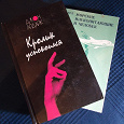 Отдается в дар Книги про дельфинов и людей