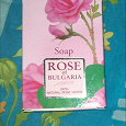 Отдается в дар мыло роза болгария