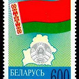 Отдается в дар почтовые марки Республика Беларусь