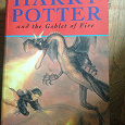 Отдается в дар книга Гарри Поттер на англ.языке
