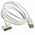Отдается в дар usb для Iphone