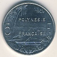 Отдается в дар Монета 5 франков