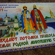 Отдается в дар Православный календарь для детей и родителей на 2014 год