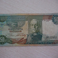 Отдается в дар Банкнота 50 эскудо 1972г