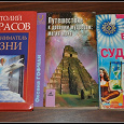 Отдается в дар Книги