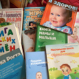 Отдается в дар Книги по беременности и уходу за ребёнком раннего возраста