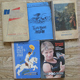 Отдается в дар Кучка книжек.
