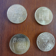 Отдается в дар 10-ти рублевые монеты ГВС