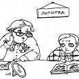 Отдается в дар Консультация логопеда бесплатно