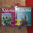 Отдается в дар От издательства De Agostini