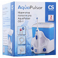 Отдается в дар Ирригатор полости рта CS Medica AquaPulsar OS-1
