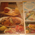 Отдается в дар Книга узбекской домашней кухни