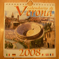 Отдается в дар календарь перекидной Верона Италия 2008