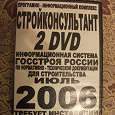 Отдается в дар Диск для работы.