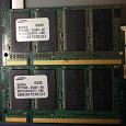 Отдается в дар оперативная память DDR для старых ноутбуков