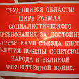 Отдается в дар Плакаты из СССР