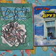 Отдается в дар Мини книги)