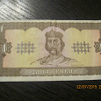Отдается в дар 1 гривна Украины 1992 г.