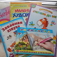 Отдается в дар Детские журналы и раскраски для малышей
