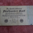Отдается в дар Германия 500 марок 1922 года